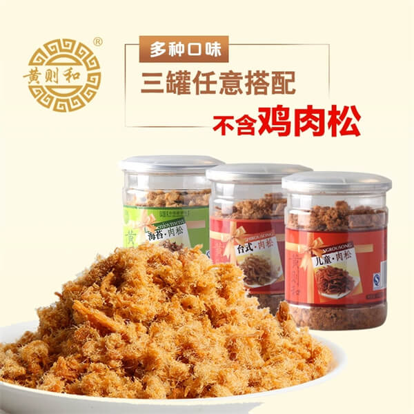 台式海苔肉松罐