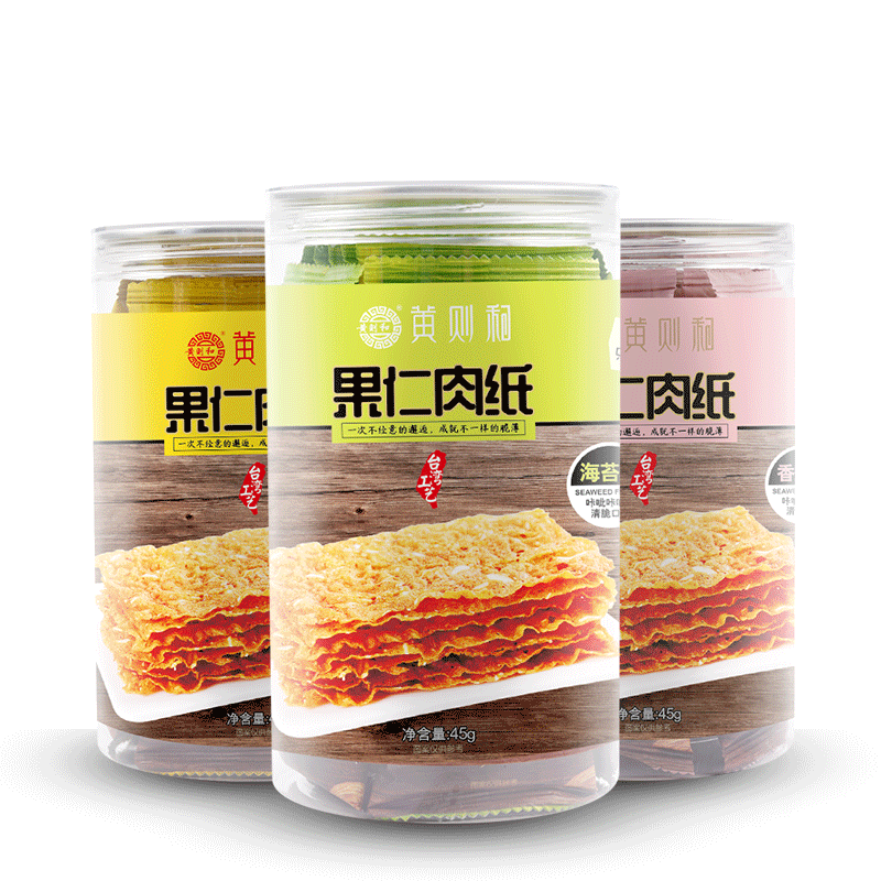 黄则和果仁脆肉纸原味香辣海苔巴旦木肉脯干片福建厦门休闲小吃