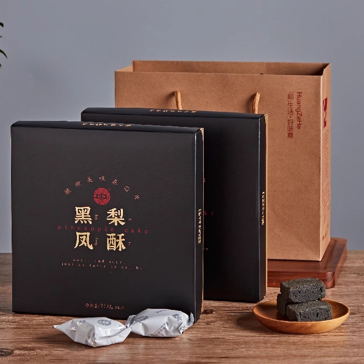 黑凤梨酥