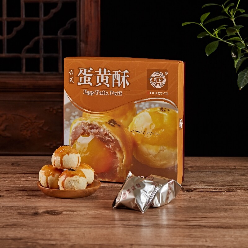 台式蛋黄酥1盒【270g1盒】