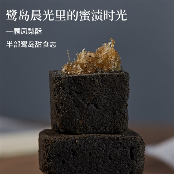 黄则和黑凤梨酥厦门特产老式传统糕点精致包装休闲食品伴手礼盒装