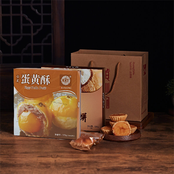 椰子饼1盒+台式蛋黄酥1盒
