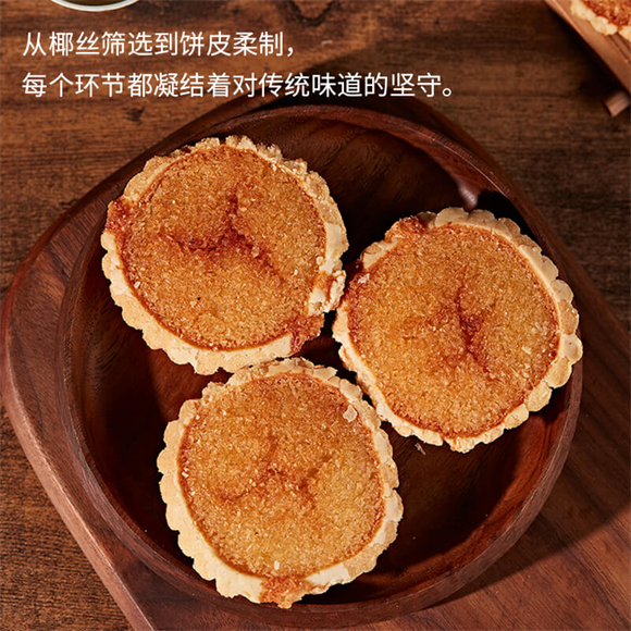 黄则和椰子饼厦门特产馅饼中山路美食小吃椰蓉糕点茶点心手工零食