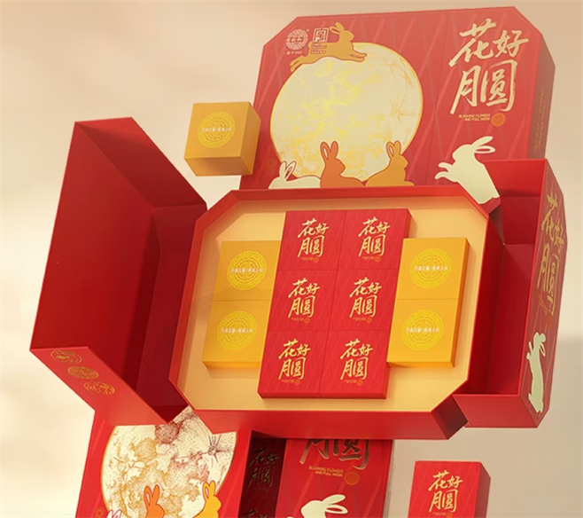 花好月圆（新款）
